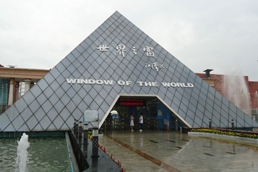 Changsha Window of the World